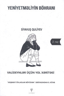 Yeniyetməliyin böhranı