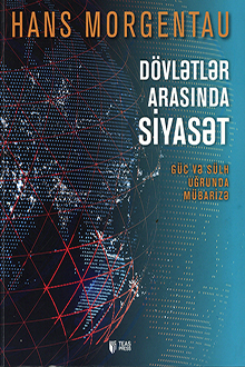 Dövlətlər arasında siyasət: güc və sülh uğrunda mübarizə