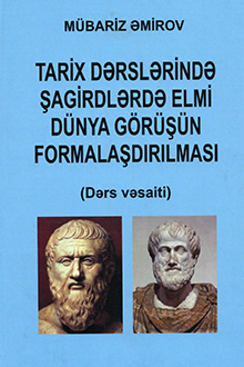 Tarix dərslərində şagirdlərdə elmi dünyagörüşünün formalaşdırılması