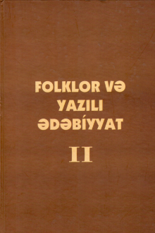 Folklor və yazılı ədəbiyyat