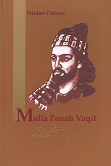 Molla Pənah Vaqif 