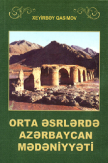 Orta əsrlərdə Azərbaycan mədəniyyəti