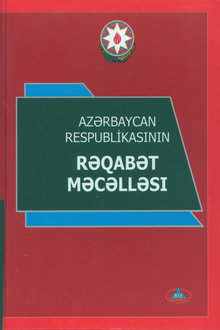 Azərbaycan Respublikasının Rəqabət Məcəlləsi