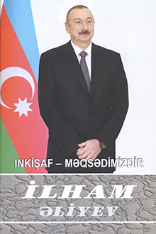İnkişaf - məqsədimizdir: çıxışlar, nitqlər, bəyanatlar, müsahibələr, məktublar, məruzələr, müraciətlər