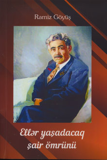 Ellər yaşadacaq şair ömrünü