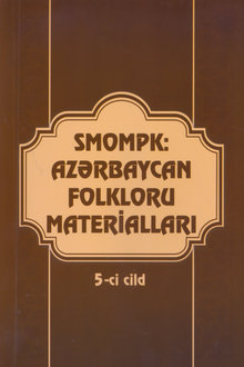 SMOMPK: Azərbaycan folkloru materialları