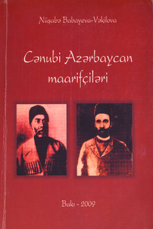Cənubi Azərbaycan maarifçiləri