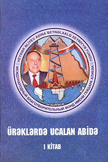 Ürəklərdə ucalan abidə