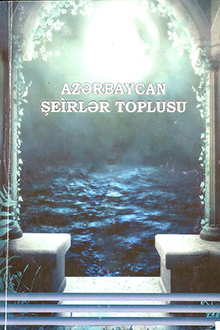 Azərbaycan: şeirlər toplusu