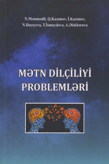 Mətn dilçiliyi problemləri