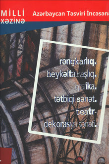 Milli xəzinə. Azərbaycan təsviri incəsənəti