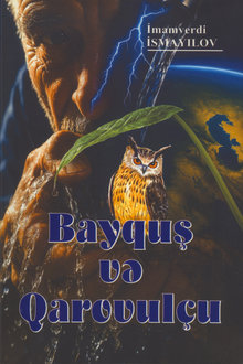 Bayquş və qarovulçu