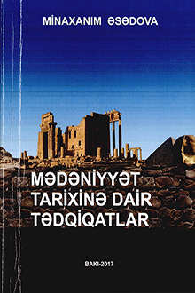 Mədəniyyət tarixinə dair tədqiqatlar
