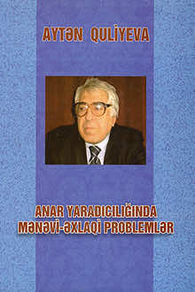 Anar yaradıcılığında mənəvi-əxlaqi problemlər