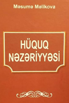 Hüquq nəzəriyyəsi