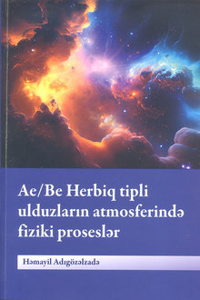 Ae/Be Herbiq tipli ulduzların armosferində fiziki proseslər