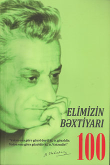 Elimizin Bəxtiyarı