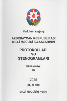 Azərbaycan Respublikası Milli Məclisi iclaslarının protokolları və stenoqramları