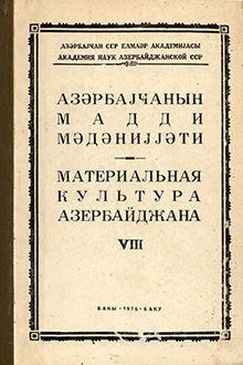 Azərbaycanın maddi mədəniyyəti