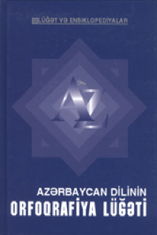 Azərbaycan dilinin orfoqrafiya lüğəti