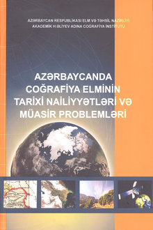 Azərbaycanda coğrafiya elminin tarixi nailiyyətləri və müasir problemləri