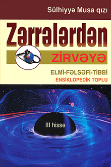 Zərrələrdən zirvəyə