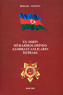 XX əsrin m&uuml;haribələrində azərbaycanlıların iştirakı