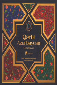 Qərbi Azərbaycan haqqında məlumat toplusu