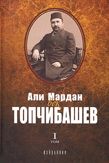 Избранное