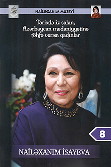 Tarixdə iz salan, Azərbaycan mədəniyyətinə töhfə verən qadınlar