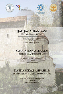 Qafqaz Albaniyası: dini və sosial həyatı