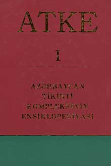 Azərbaycan Tikinti Kompleksinin Ensiklopediyası