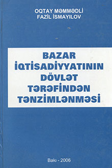 Bazar iqtisadiyyatının dövlət tərəfindən tənzimlənməsi