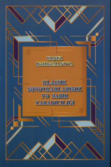 Klassik sənətkarlarımız və Sabir yaradıcılığı