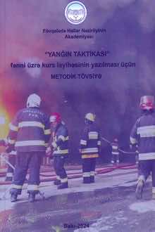 "Yanğın taktikası" fənni üzrə kurs layihəsinin yazılması üçün metodik tövsiyə