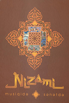 Nizami musiqidə, sənətdə [Not]