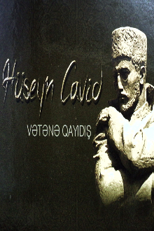 Hüseyn Cavid. Vətənə qayıdış