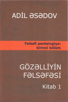 Fəlsəfi pentalogiya