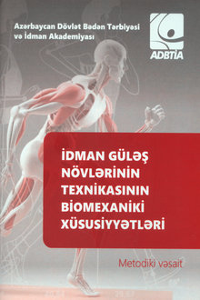 İdman güləş növlərinin texnikasının biomexaniki xüsusiyyətləri