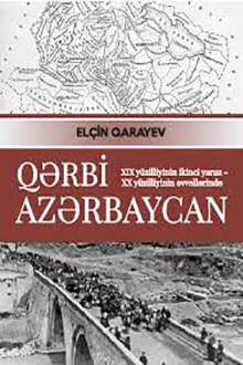 Qərbi Azərbaycan XIX yüzilliyin ikinci yarısı - XX yüzilliyin əvvəllərində