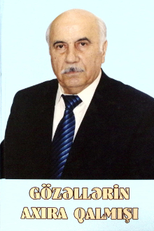 Gözəllərin axıra qalmışı