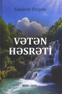 Vətən həsrəti