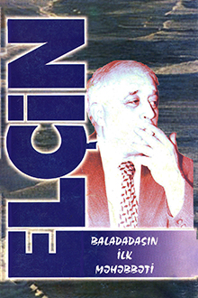 Baladadaşın ilk məhəbbəti