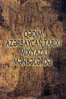 Qədim Azərbaycan tarixi mixiyazılı mənbələrdə