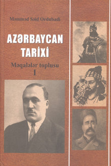Məqalələr toplusu