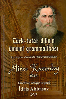 Türk-tatar dilinin ümumi qrammatikası