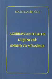 Azərbaycan folklor düşüncəsi: ənənə və müasirlik
