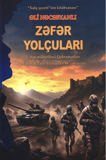 Zəfər yolçuları: Vətən müharibəsi Qəhrəmanları - 44 günlük Zəfər Yürüşünün 44 cəngavəri 