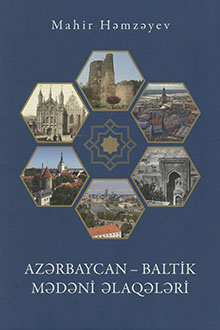 Azərbaycan-Baltik mədəni əlaqələri: XIX-XXI əsrlər