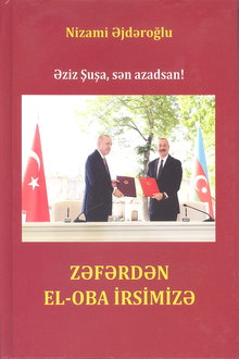 Zəfərdən el-oba irsimizə